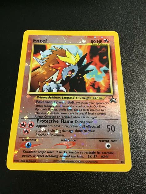 entei promo card value.